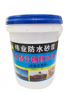 RJ水泥聚合物防水砂浆